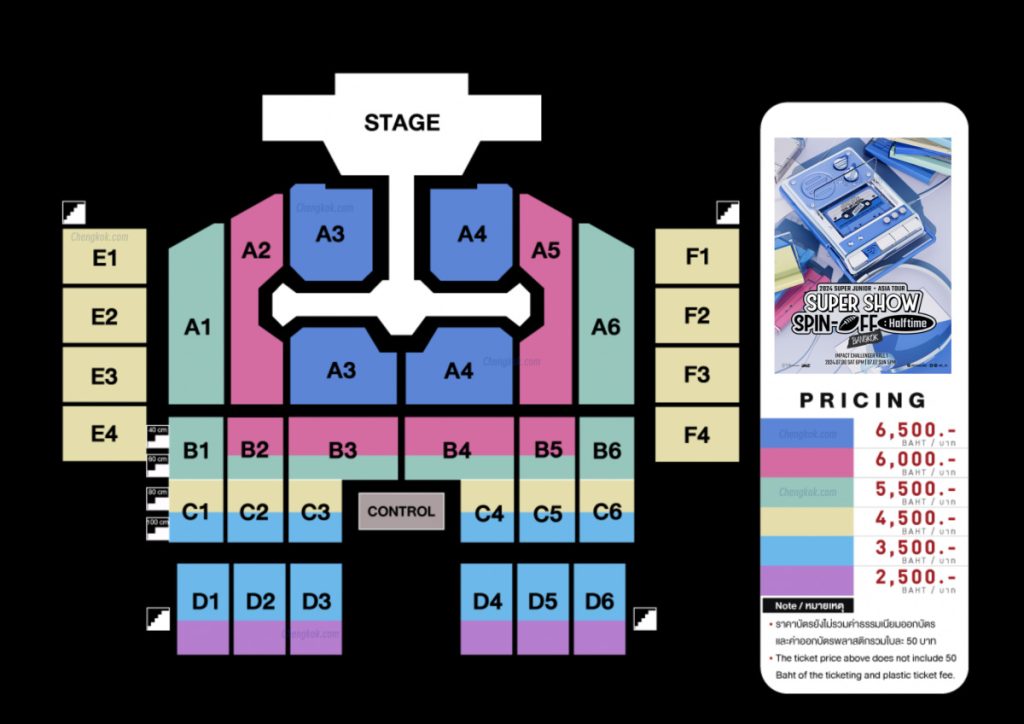 SUPER JUNIOR亚洲巡演2024泰国曼谷演唱会座位及票价图