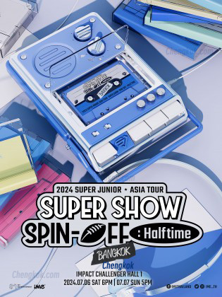 SUPER JUNIOR泰国演唱会2024“SUPER SHOW SPIN-OFF : Halftime”亚洲巡演曼谷站
