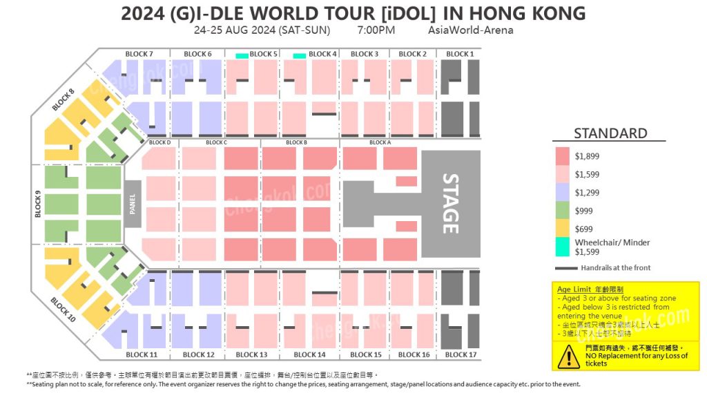 (G)I-DLE WORLD TOUR [iDOL]香港演唱会座位图