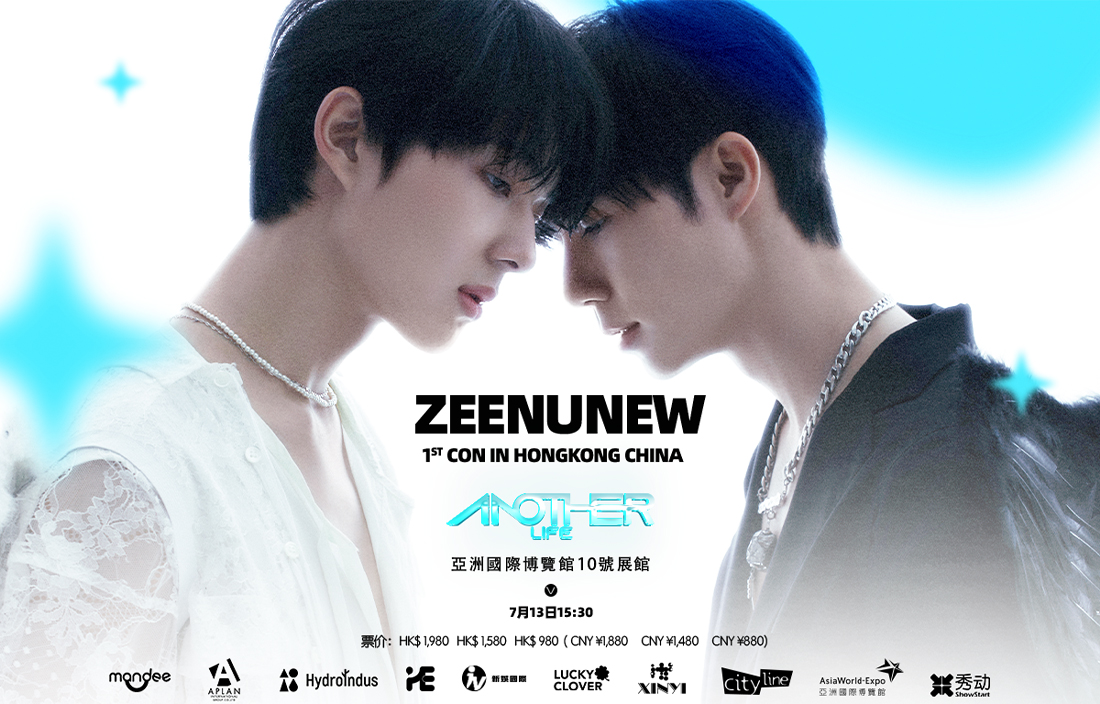 ZeeNuNew香港演唱会2024