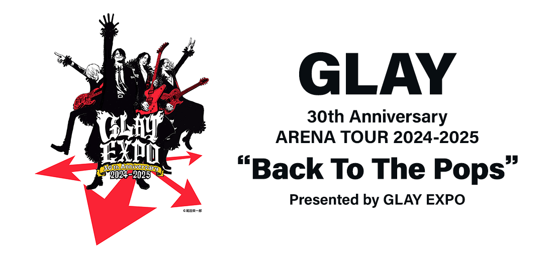 Glay乐队日本演唱会30周年2024-2025巡演日程安排