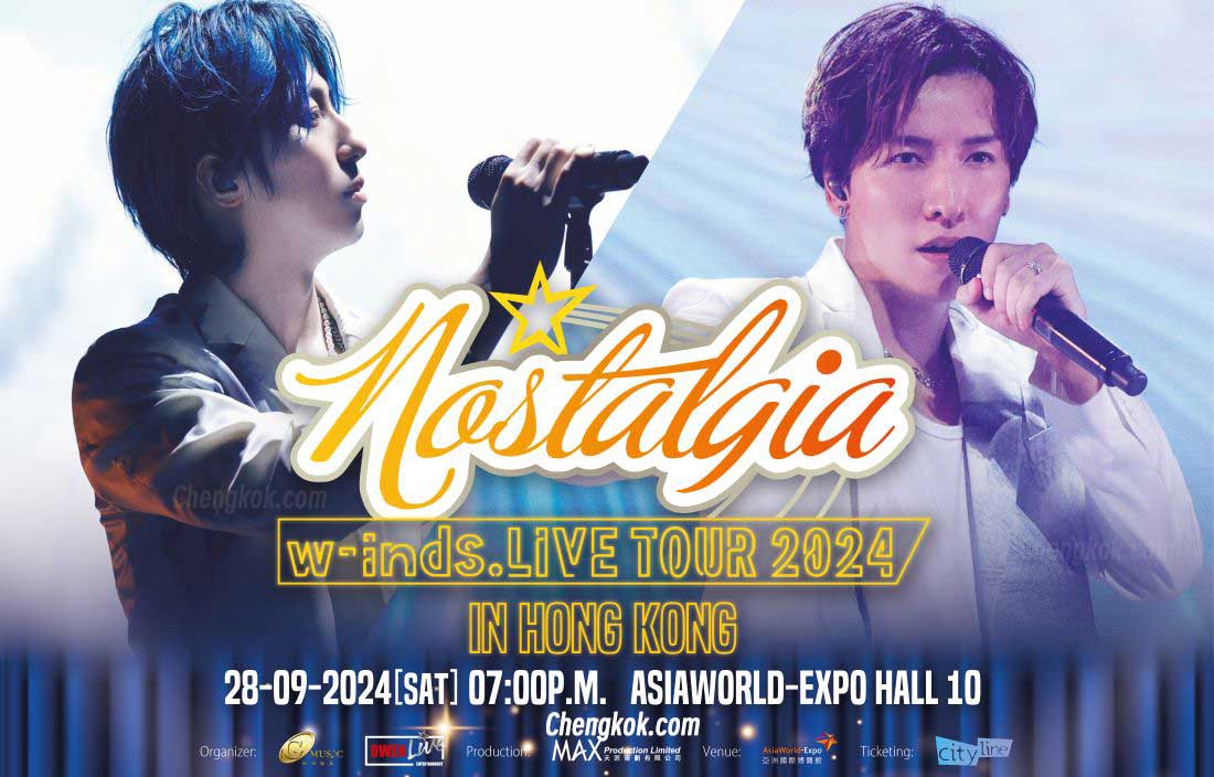 w-inds.香港演唱会|w-inds.LIVE TOUR 2024“Nostalgia”in Hong Kong