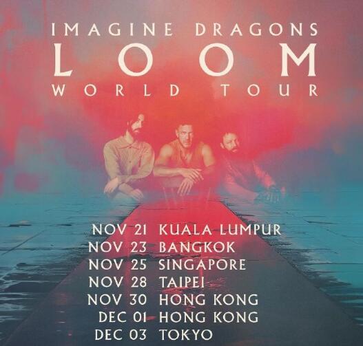 梦龙乐队2024巡演亚洲城市日程公布| 香港曼谷东京台北等Imagine Dragons