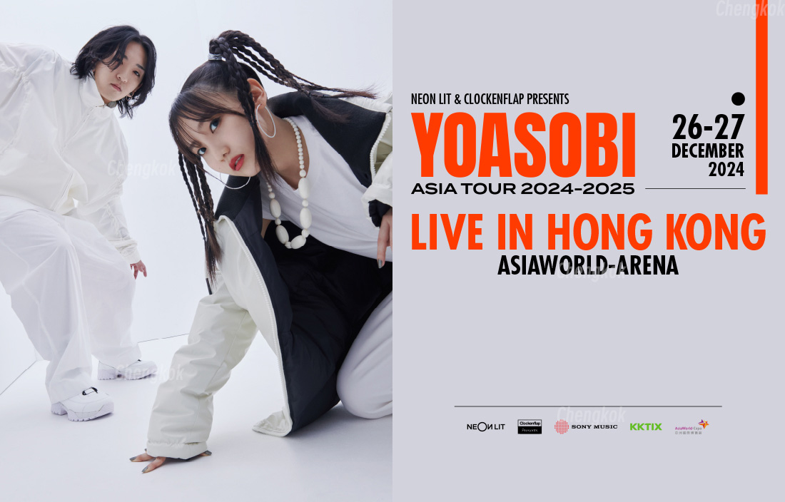 YOASOBI中国演唱会2024香港站|YOASOBI live in Hong Kong