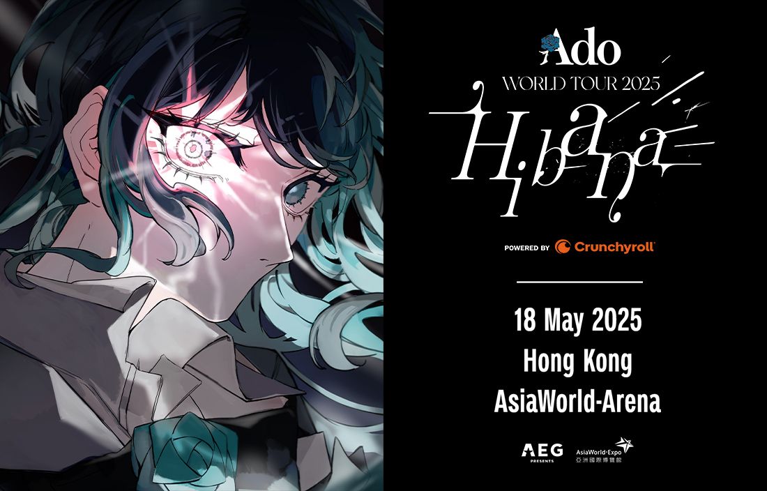 Ado香港演唱会2025|WORLD TOUR 2025 “Hibana” in Hong Kong