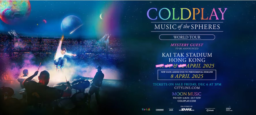 Coldplay2025香港演唱会|启德体育馆连开4场