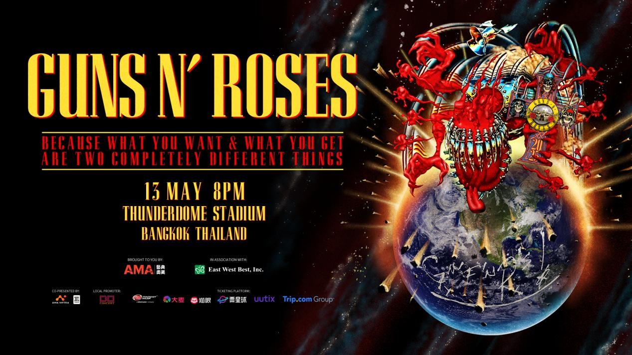 枪炮与玫瑰乐队（Guns N’ Roses）2025泰国演唱会|曼谷世界巡回演唱会