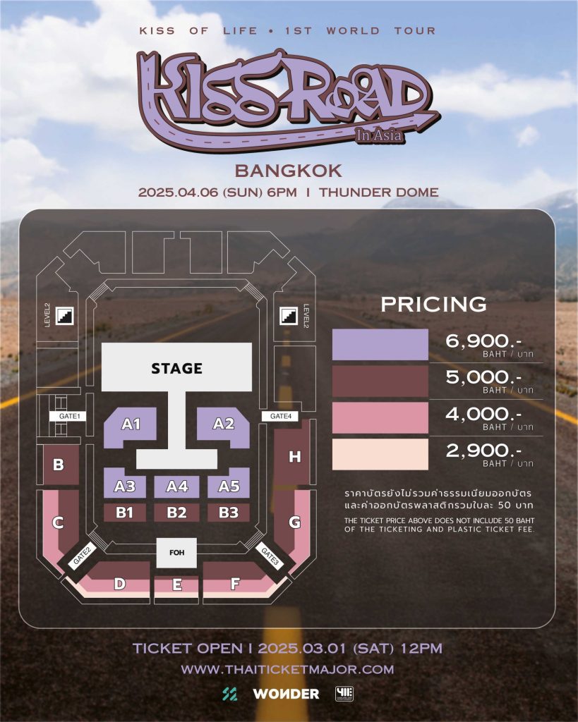 KISS OF LIFE泰国演唱会2025座位图